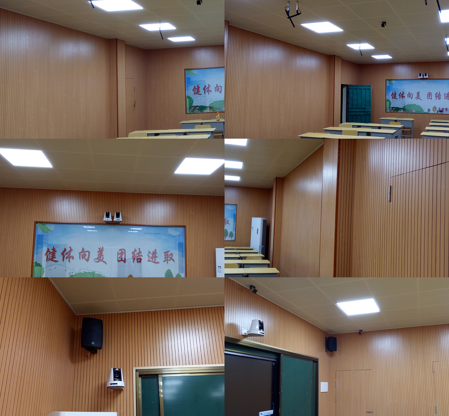 海南海口某中學(xué)吸音板工程