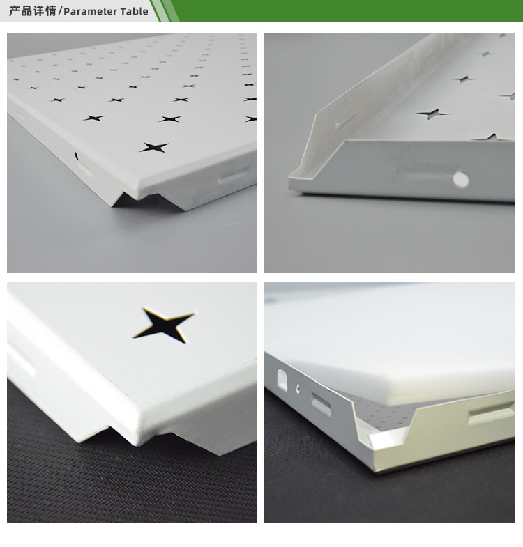 鋁穿孔吸聲板產品細節(jié)圖-1