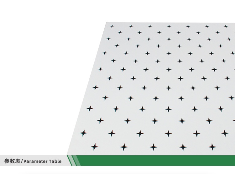 鋁穿孔吸聲板產品細節(jié)圖-2
