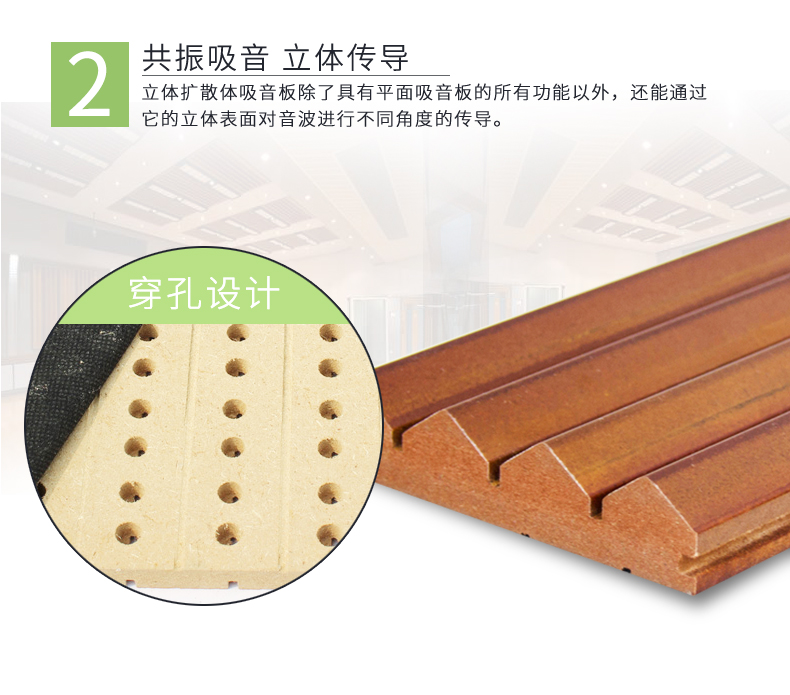 三角擴散體特點2